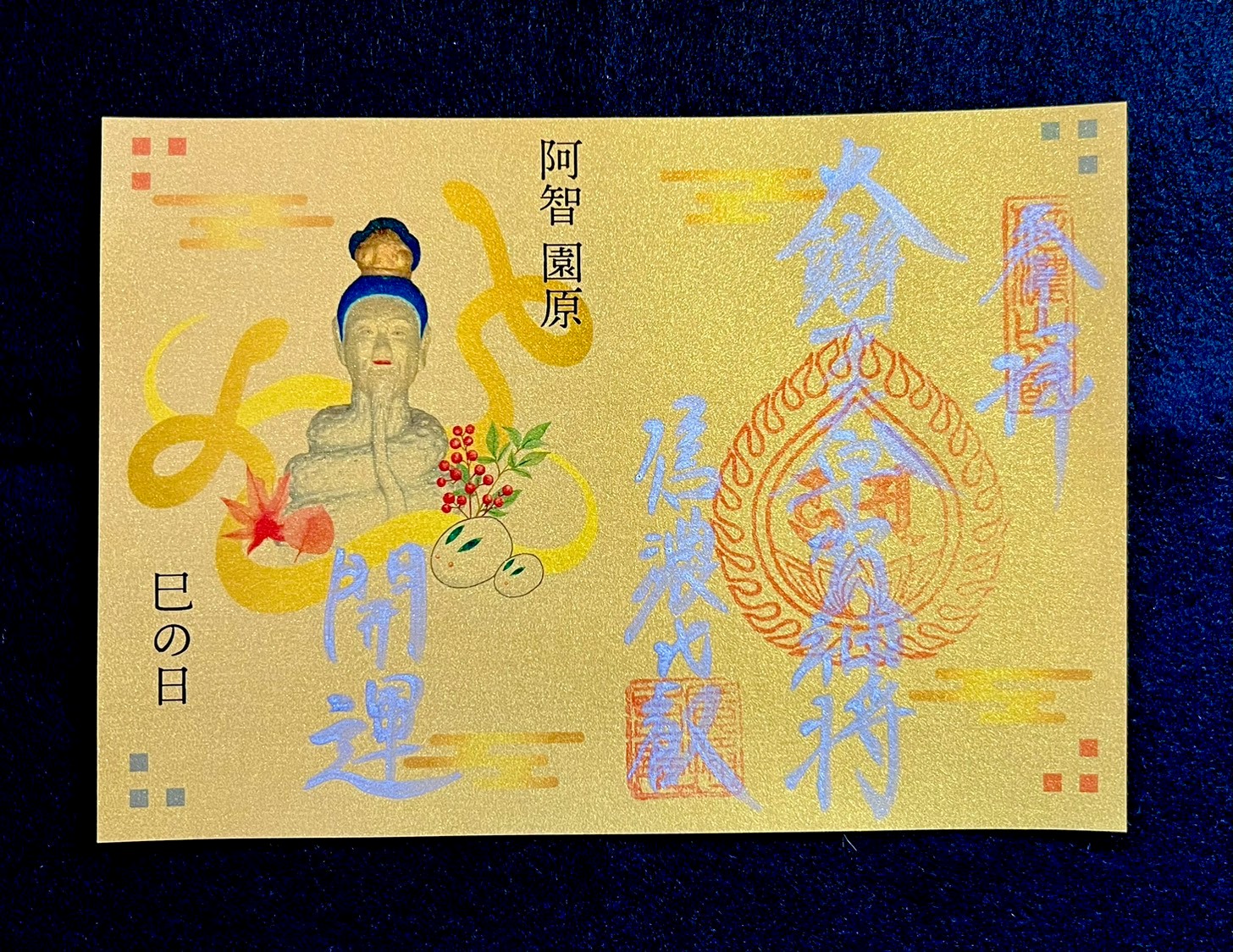 〔10 月～12 月〕