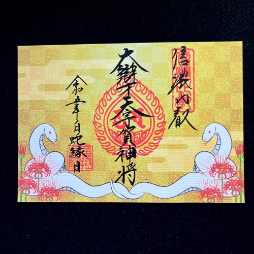 〈見開き・黄〉A5サイズ