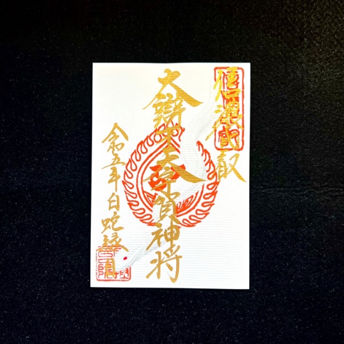 〈白〉片面サイズ