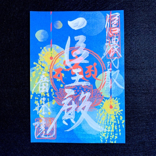 7月「線香花火」