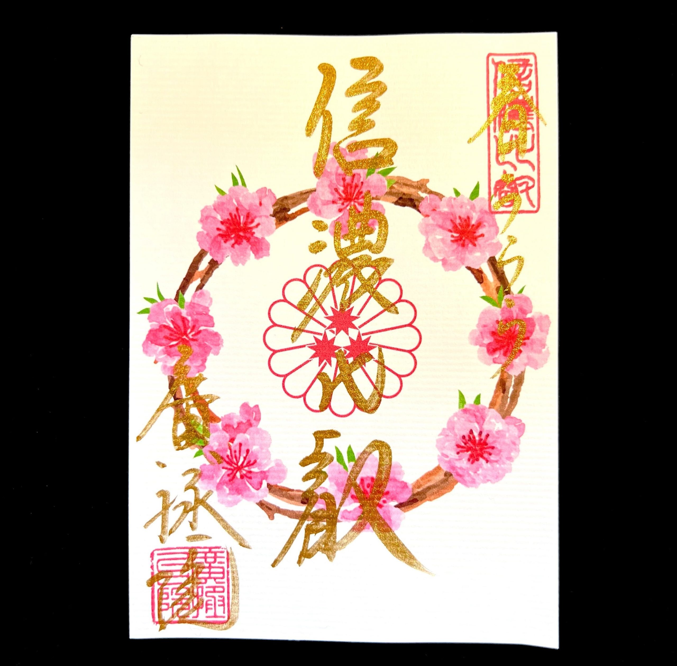 はなもも